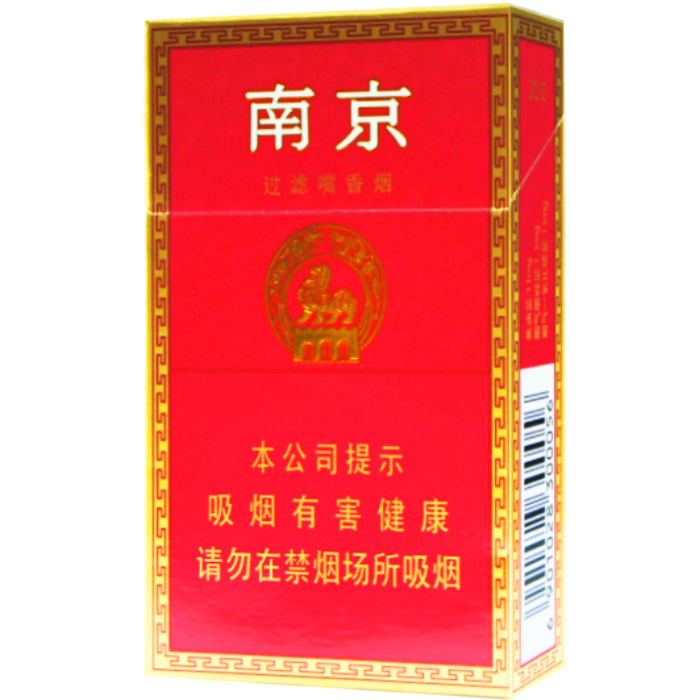 南京 红 硬盒